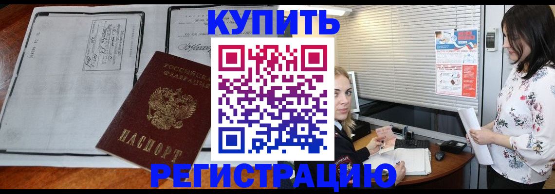 регистрация для школы в Вяземском